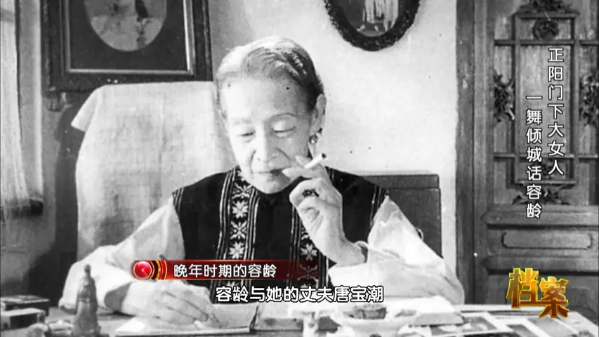 档案 2018 档案 2018 第71集
