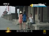 今日影评 《今日影评》 20170306