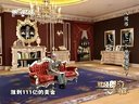 解码财商 人民币，下一个世界货币? 121224