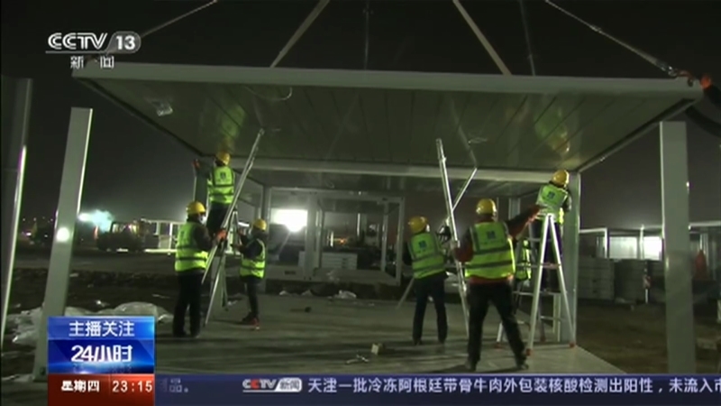 《24小时》 20210114