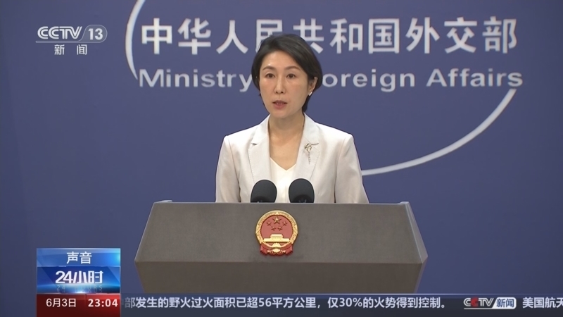 24小时 《24小时》 20240603