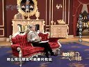 解码财商 从