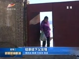 新疆新闻联播 《新疆新闻联播》 20180227