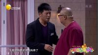 欢乐饭米粒儿 鸡贼邵峰陷害孙涛出轨