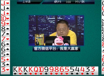 我是大赢家 我是大赢家20151029期