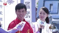 男生女生向前冲 第七季 太极男子秀口技引尖叫