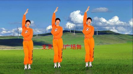 《我用自己的方式爱你》全民健身操，简单易学适合大众健身