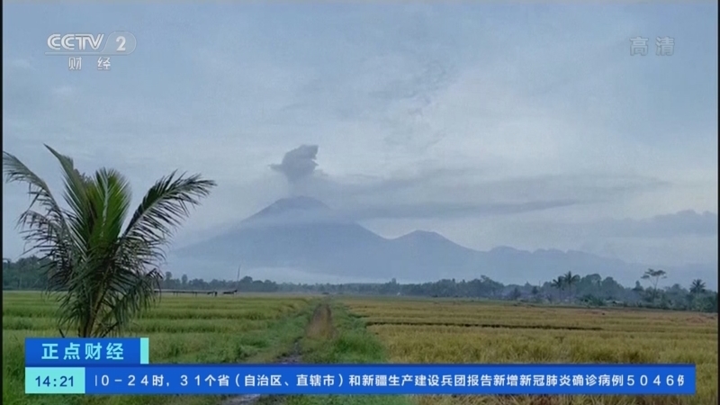 正点财经 《正点财经》 20221206 14:00