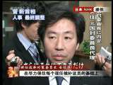 今日亚洲 今日亚洲 2010-06-07