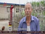 全省新闻联播 《全省新闻联播》 20161011