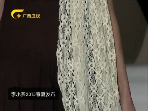 时尚中国 《时尚中国》 20150227