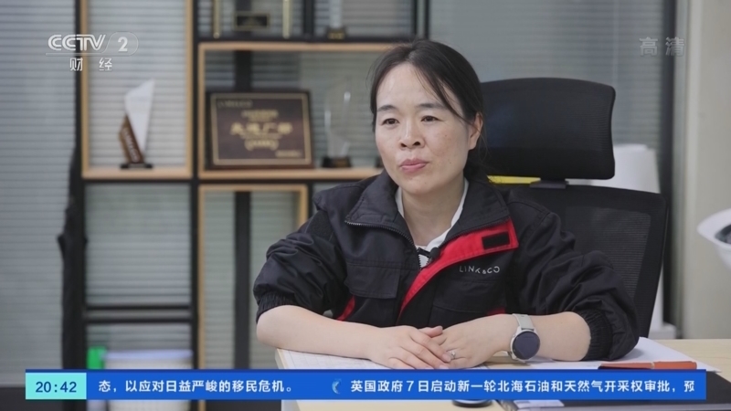 经济信息联播 《经济信息联播》 20221008