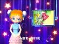 聪明宝宝学英语 长颈鹿和蛇