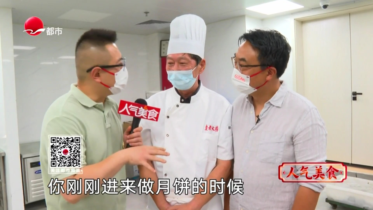 人气美食 南京路173年老字号 非遗熏鱼