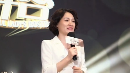 女人帮 2022 成为更好的自己 从相信和热爱开始