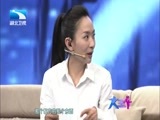 大王小王 《大王小王》 20150217 我如何月销售额过万