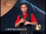 大声说出来 《大声说出来》 20161116