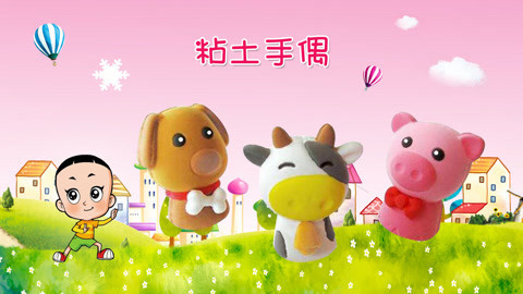 DIY手工创意制作大全 手工DIY超好玩的手指玩偶