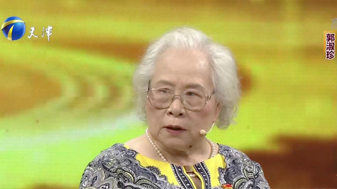 今日大来宾郭淑珍