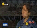 辽宁新闻 《辽宁新闻》 20180218