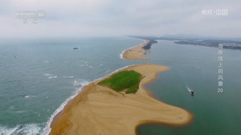 《地理·中国》 20260324 海岸线上的风景20
