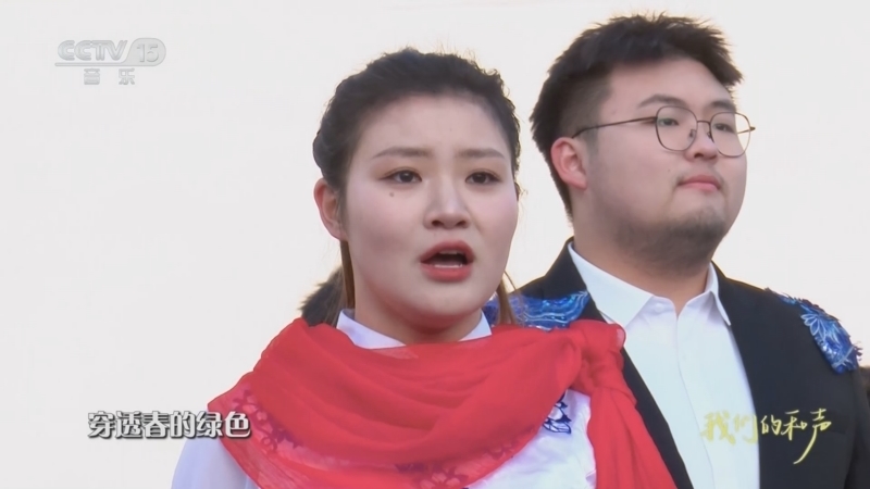 合唱先锋 《合唱先锋》 20250720 我们的和声