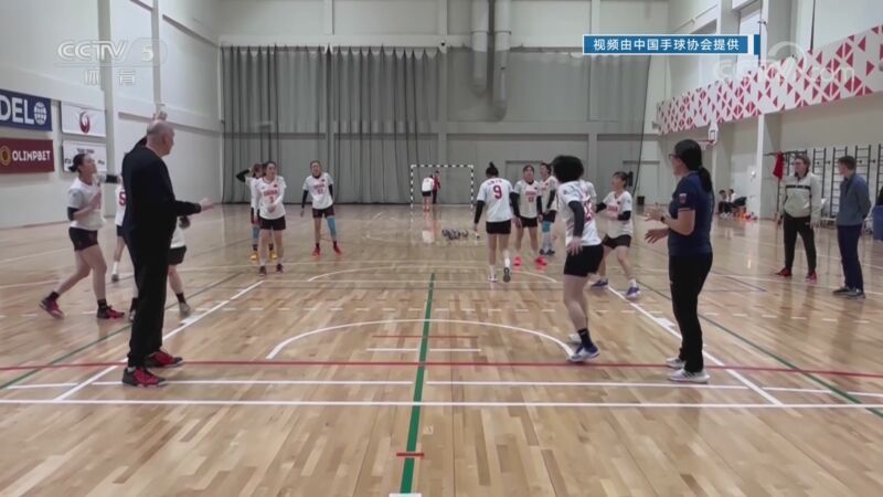 体坛快讯 [体坛快讯]完整版 20230123