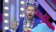 欢乐星期二 小品《天价保姆》