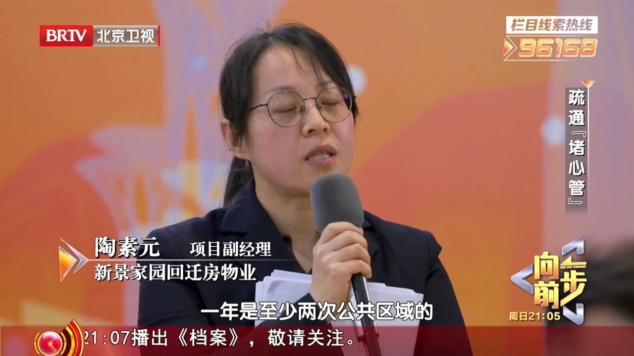 疏通“堵心管”