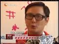 娱乐现场 《现场》20120730：潘长江嫁女儿