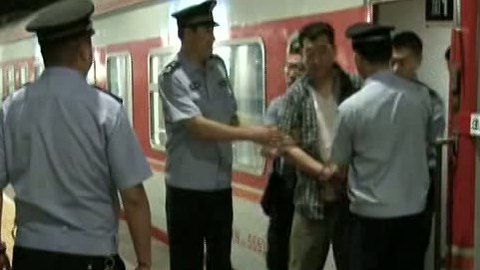 经济法眼 B级通缉令