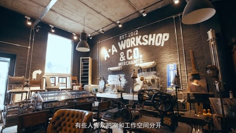 住艺改造家 鹿晗也来这儿拍MV