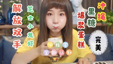 必胜客新品小龙虾