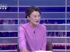 信用中国 陈坚 智轨时代的安全守护者