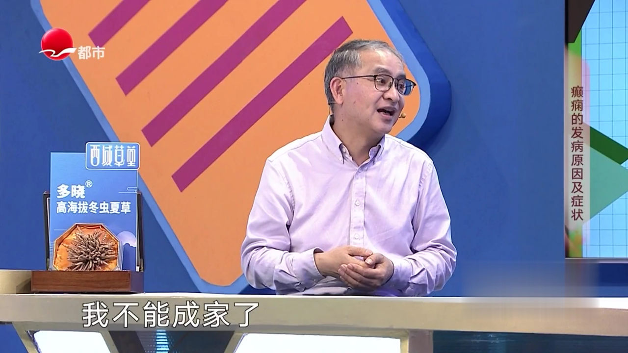 X诊所. 读懂身体微妙信号 破译脑波的奥秘