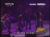CCTV音乐厅 《CCTV音乐厅》 20130226 纵情歌唱·田震演唱会