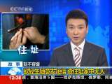 法治在线 法治在线 2010-06-29