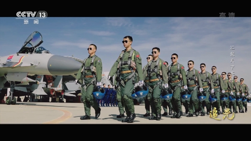 追光 《追光》 第9集 汇聚天下英才