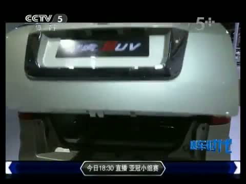赛车时代 《赛车时代》 20130424