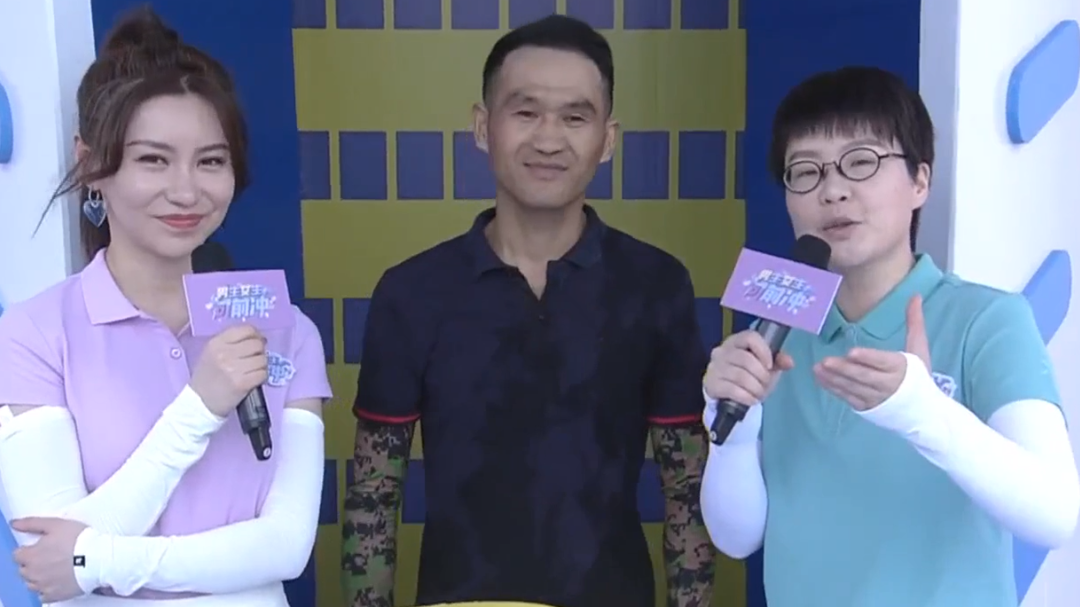 男生女生向前冲 第十四季 生活当中的仪式感