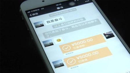 假如有陌生人跟你用微信换现金，为什么千万不要换?