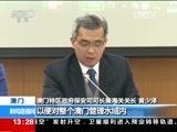 新闻直播间 《新闻直播间》 20151217 13:00