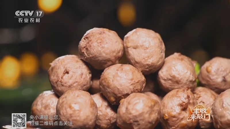 《谁知盘中餐》 20251204 丰收来敲门 丸子“蹦”出好味道