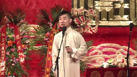 德云社相声 第四日 《太平歌词》陶云圣