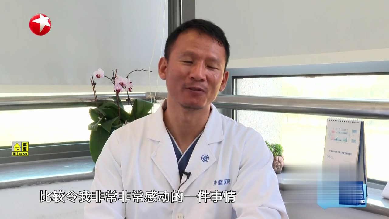 名医话养生 感受ICU里真实的声音