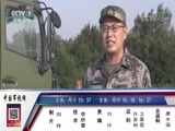 谁是终极英雄 《谁是终极英雄》 20170917 特战雄风（下集）