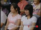 百家讲坛 杨贵妃如何进宫