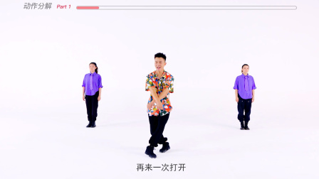 宝贝对不起-毕刚（教学分解）