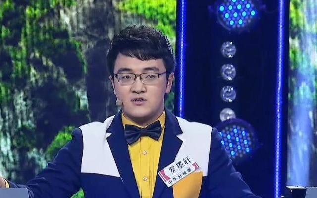 中华好故事 第四季 第四季《中华好故事》第8期：兄弟赛场终有一站 终极抢答墨轩夺冠