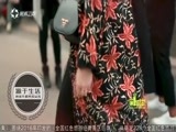 第一时尚 《第1时尚》 20171119